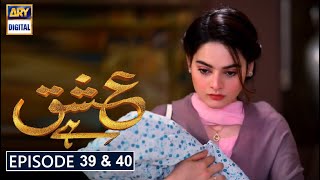 Ishq Hai Episode 39 amp 40 Part 1 amp Part 2  ARY Digital Drama  Ishq Hai Episode 39 40  Minal Khan [upl. by Goulder545]