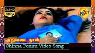 Major Chandrakanth  Oru Naal Yaaro song [upl. by Nnaes]