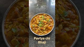 Pavtya chi bhaji [upl. by Acinoed]