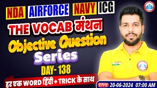 NDAICGAirforceNavy English Classes The Vocab मंथन English Vocabulary Class By Anuj Sir [upl. by Tewfik]