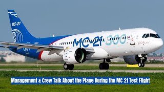 MC21 Test Flight Management and Crew Share Insights  Translated Old Video [upl. by Annaed380]