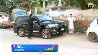 aafat Episode 33 promo Drama Reviews Har Pal Geo entanglement HD Dramas [upl. by Espy233]