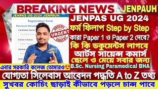 JENPAS UG form fill up 2024JENPAS UG 2024 form fill up date 2024JENPAS UG 2024 application form [upl. by Niala201]