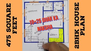 25×19 Ghar ka naksha  475 square feet house plan 2Bhk house plan design shortvideo viralvideo [upl. by Ehcram]