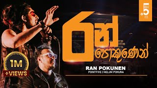 Ran Pokunen  රන් පොකුණෙන්  Live Cover  PointFive [upl. by Nytsirk76]