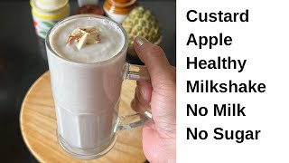 सीताफल हेल्दी मिल्कशेक  Custard Apple Healthy Milkshake without Sugar amp Milk  Custard Apple Recipe [upl. by Onyx]