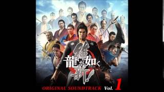 Ryu ga Gotoku Ishin Original Soundtrack Vol1  06 ホムラミチ [upl. by Giselle]