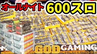 【オールナイト39時間】1回転1800円で奇跡ベトナム2024 [upl. by Ahsyle572]