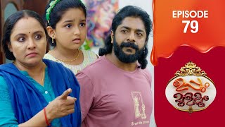 Uppum Mulakum 3  Flowers  EP  79 [upl. by Caleb]