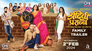 Sridevi Prasanna  Family Trailer  Sai Tamhankar  Siddharth Chandekar  Vishal M  Kumar T  2 FEB [upl. by Duaner944]