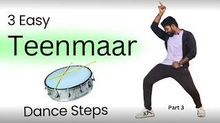 Teenmaar Dance Steps Tutorial  ChatalBand Steps  Marfa Dance  PART 3  PraveenD2D [upl. by Nomyaw]