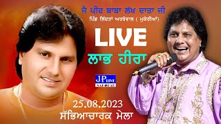 Labh Heera Live Show Mela Peer Baba Lakh Data Ji Pind Ladhra Arthewal Mukerian [upl. by Kuster]