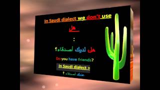 12  learn arabic saudi dialect  Hal هل [upl. by Atsocal]