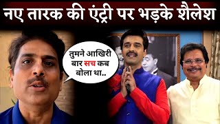 Tumne Akhiri Bar Sach Kab Bola Shailesh Lodha React After Sachin Shroffs Entry In TMKOC [upl. by Icyak]