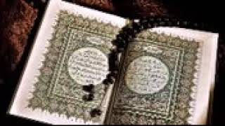 سورة الفاتحة مكررة 1000 مرة surat Al Fatiha x1000 [upl. by Abdul]