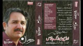 Mrama da tande Haroon Bacha New Album Darman 2012 HD [upl. by Nancy111]