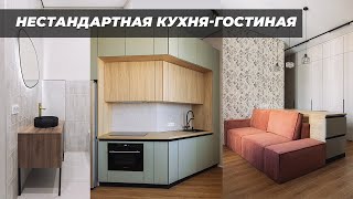 Видеообзор нестандартной кухнигостиной [upl. by Elmaleh]