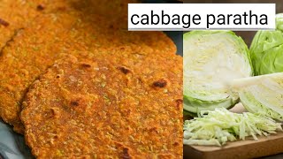 Cabbage Paratha RecipePatta Gobi Parathaparatha food viralvideo [upl. by Ackerman]