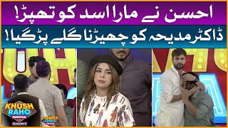 MJ Ahsan Slapped Asad Ray In Live Show  Dr Madiha  Khush Raho Pakistan Season 9  Faysal Quraishi [upl. by Eelanaj]