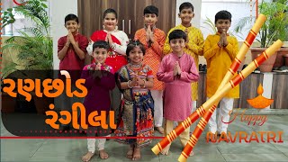 Navratri Special quotRanchhod Rangilaquot 💃🕺By Students [upl. by Initof]