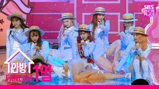 안방1열 직캠4K 위키미키 Picky Picky 풀캠 Weki Meki Fancam │ SBS Inkigayo 20190519 [upl. by Cati]