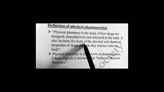 Definition of Physical Pharmaceutics [upl. by Aileda687]