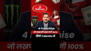 4 Franchise जो करोड़पति बना देगी 100 🔥 Kartik Dhiman businessideas shorts [upl. by Neemsaj61]