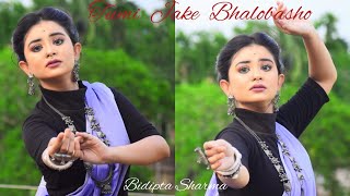 Tumi Jake Bhalobasho  তুমি যাকে ভালোবাসো  Praktan  Dance Cover  BIDIPTA SHARMA  Iman [upl. by Gearalt]