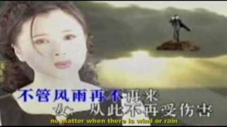 Intimate lovers  知心爱人 Chinese love song [upl. by Ylrebmek855]