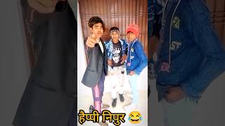 हैप्पी निपूर 😂  Happy New year comedy video  Awadhi comedy  2024comedy [upl. by Waldemar162]