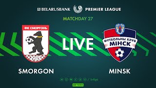 LIVE  Smorgon – Minsk  Сморгонь — Минск [upl. by Devon]