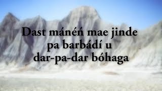 Dast Mane Mae Jende Pa Barbadio Dar Pa Dar Bohaga  Lyrics  Ghazal [upl. by Annirok]