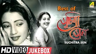 Best of Suchitra Sen  Bengali Movie Songs Video Jukebox  সুচিত্রা সেন [upl. by Blasien898]