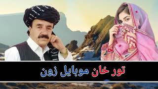 Singer Dawlat Qarabaghai  Kakari Ghari  Pashto New Dhol Baja Attan Sandara Songs 2024 اتن سندرہ [upl. by Euqilegna]