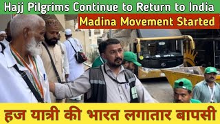 After HajjPilgrims Continue to Visit Madina and JeddahAll Hajjis Will Become Ravana on 10th July [upl. by Rector]