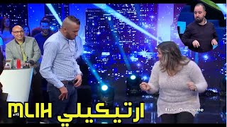 غير الضحك مع حسناوي المهبول فقرة ارتيكيلي مليح و Mime مليح Vendredi machi Adi VMA 13i [upl. by Rand]