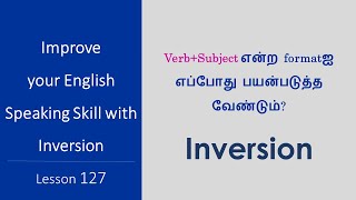 Subject  Verb INVERSION  Learn English Through Tamil [upl. by Oswell]