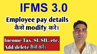 IFMS 30 Employee Pay Detail Change  Income tax deduct  Ifms 30 employee verification  IFMS 30 [upl. by Anihta]