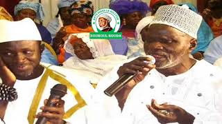 Baye Babacar Thiam  Zikr unique  Laa illa ha illa la [upl. by Enomed795]