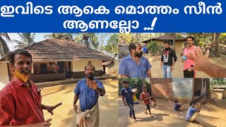 ഓരോ നാട്ടിലും ഓരോ പ്രശ്നങ്ങൾ Marakkadavu  Wayanad [upl. by Marlane]