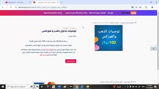 الذهب في مفترق الطرق  كيف تقرأ تحركات الذهب وأهم مستويات الشراء والبيع  تحليل فني للذهب [upl. by Irtimed304]