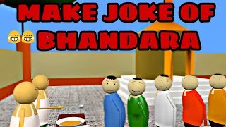 MAKE JOKE OF  BHANDARE  KANPURIYA JOKES KANPUR KI MASTI [upl. by Jez]