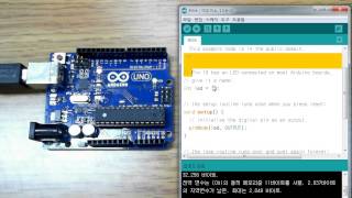 아두이노 강좌  11강 소개와 프로그래밍 기초 [upl. by Eniledgam]