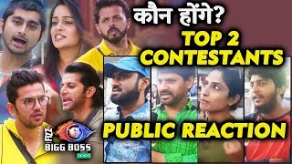 TOP 2 Contestants Of Bigg Boss 12  Public Reaction  Sreesanth Dipika Kakar Karanvir Romil [upl. by Atiker]