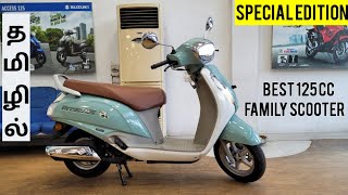 New Suzuki Access 125🔥Best Family Scooter சிறந்த வண்டி [upl. by Qidas]