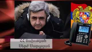 Ժամը լրատվական Jam lratvakan [upl. by Groome]