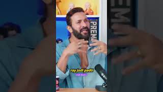 Terence Lewis podcast shortfeed shorts podcast bollywood bhartitv [upl. by Macswan]