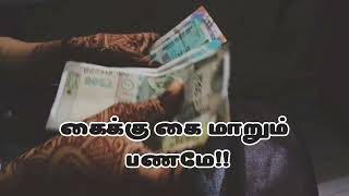 kasethan kadavullapa remix song lyrics tamil vaali tms tamiloldsongs remix songs tamilsong [upl. by Alliehs]