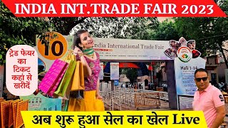 Trade fair 2023 delhi  pragati maidan trade fair 2023  India international trade fair 2023  IITF [upl. by Tima946]