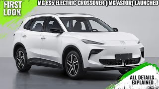 2025 MG ZS EV MG ES5 Launched In China  India Soon  Explained All Spec Features And More [upl. by Enyallij89]